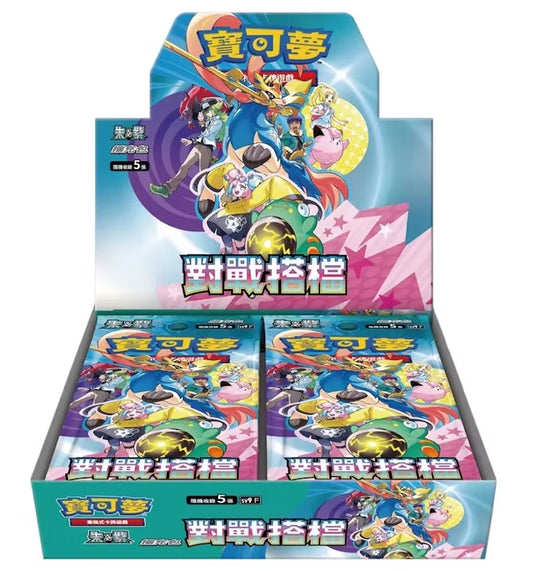 Pokemon Battle Partners Japanese Booster Box (30 Packs)