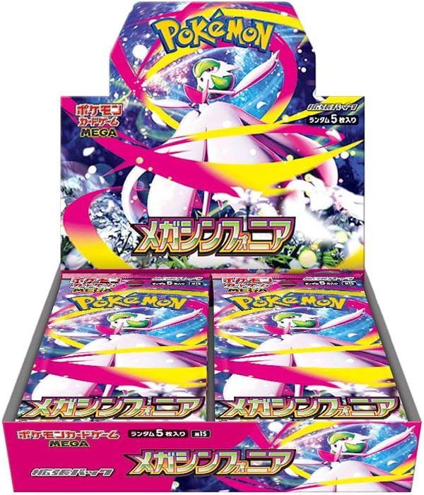 Pokemon Card Game Mega Symphonia Booster Box (Japanese) - 30 Packs